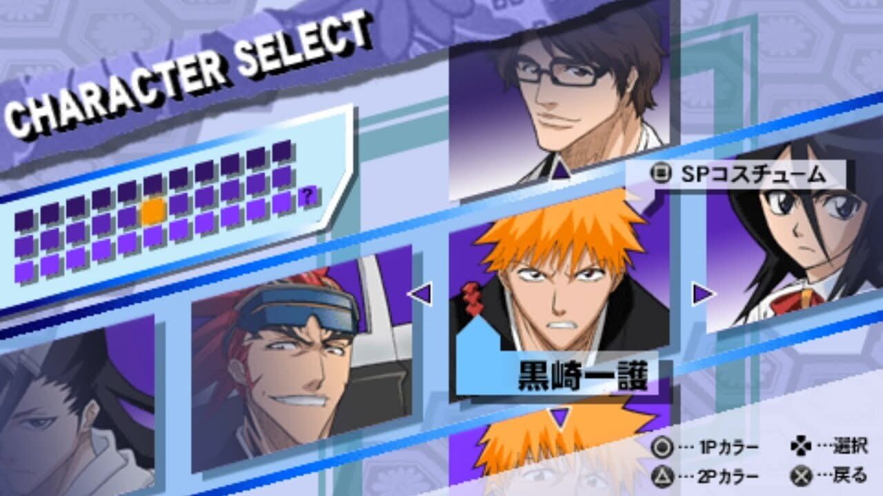 Bleach: Heat the Soul 3 — Screenshot 2