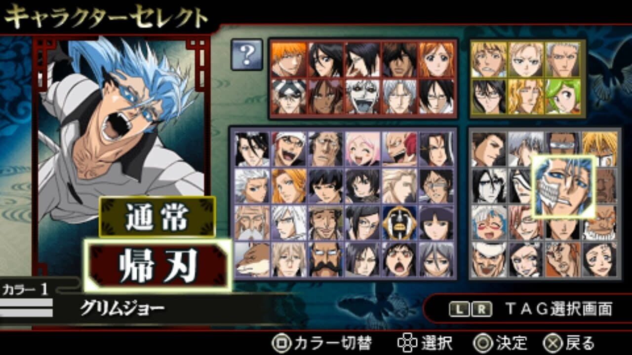 Bleach: Heat the Soul 6 — Screenshot 2