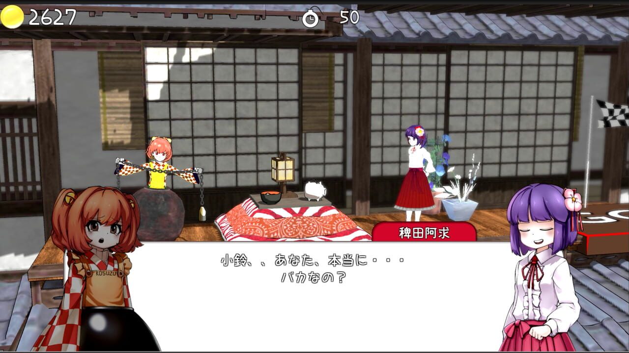 Touhou Kosuzu no Butsuri Game! Image