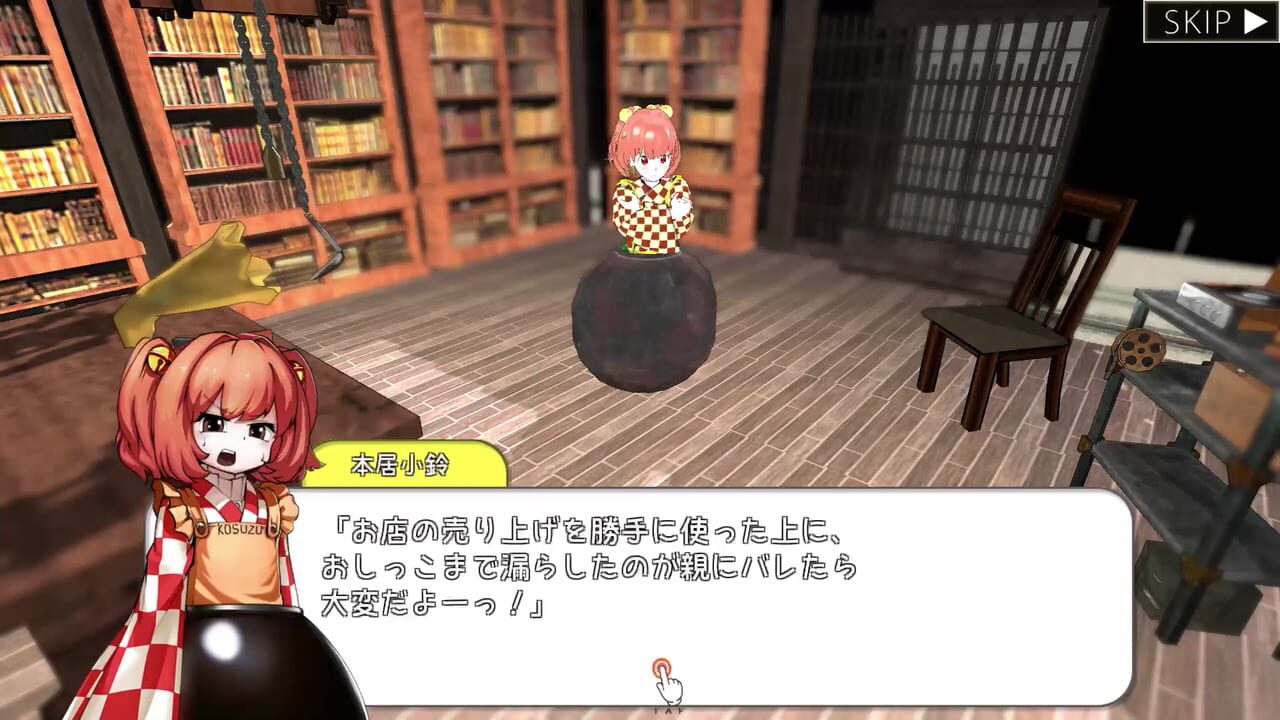 Touhou Kosuzu no Butsuri Game! Image