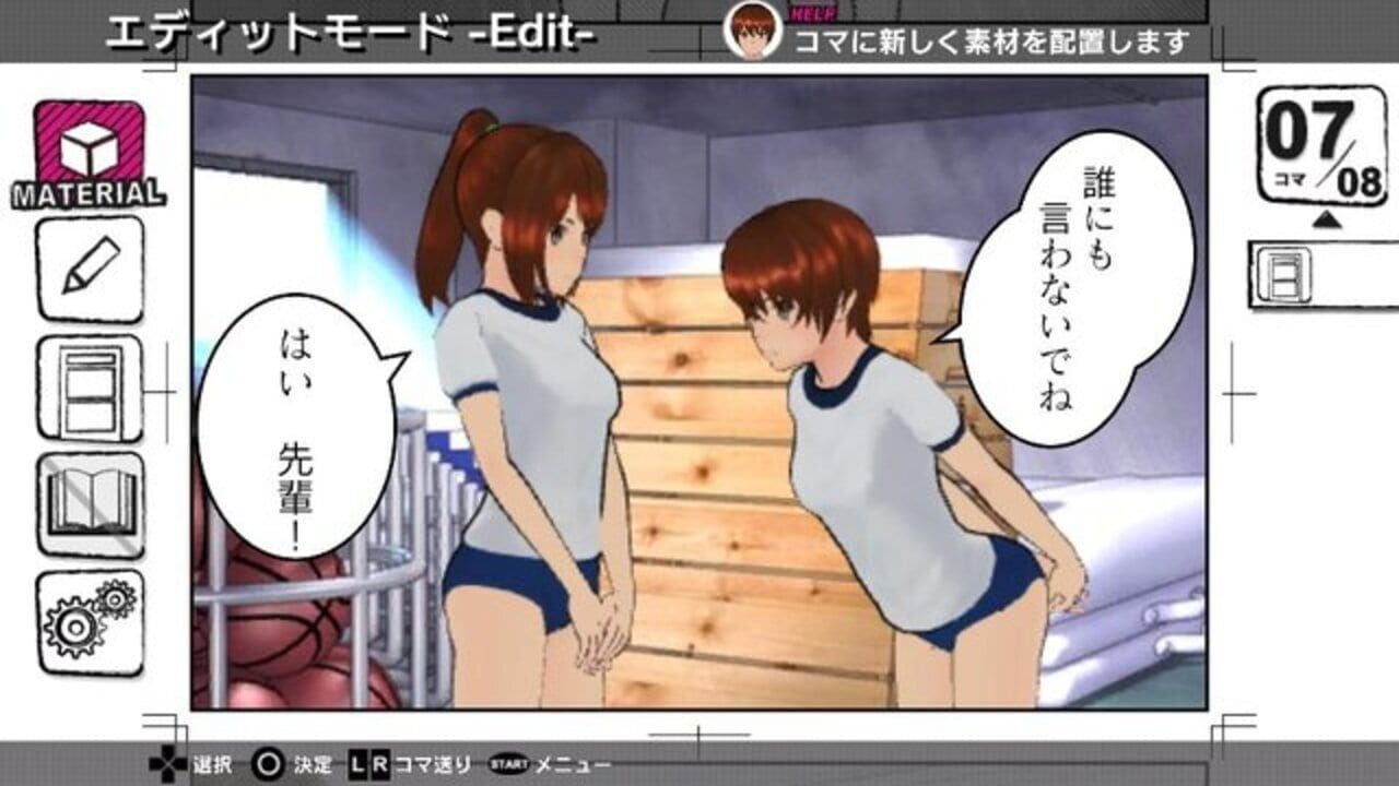 Screenshot 2
