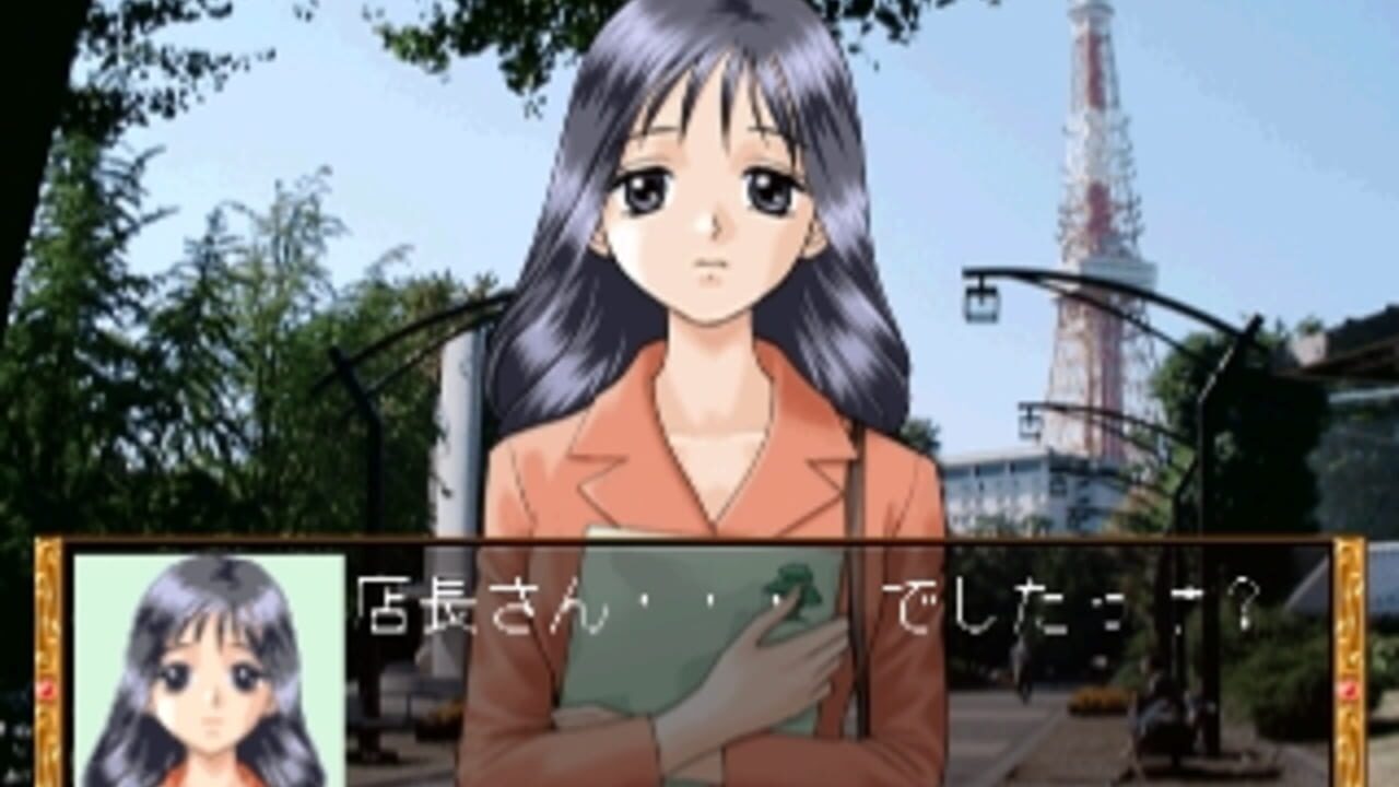 Screenshot 9