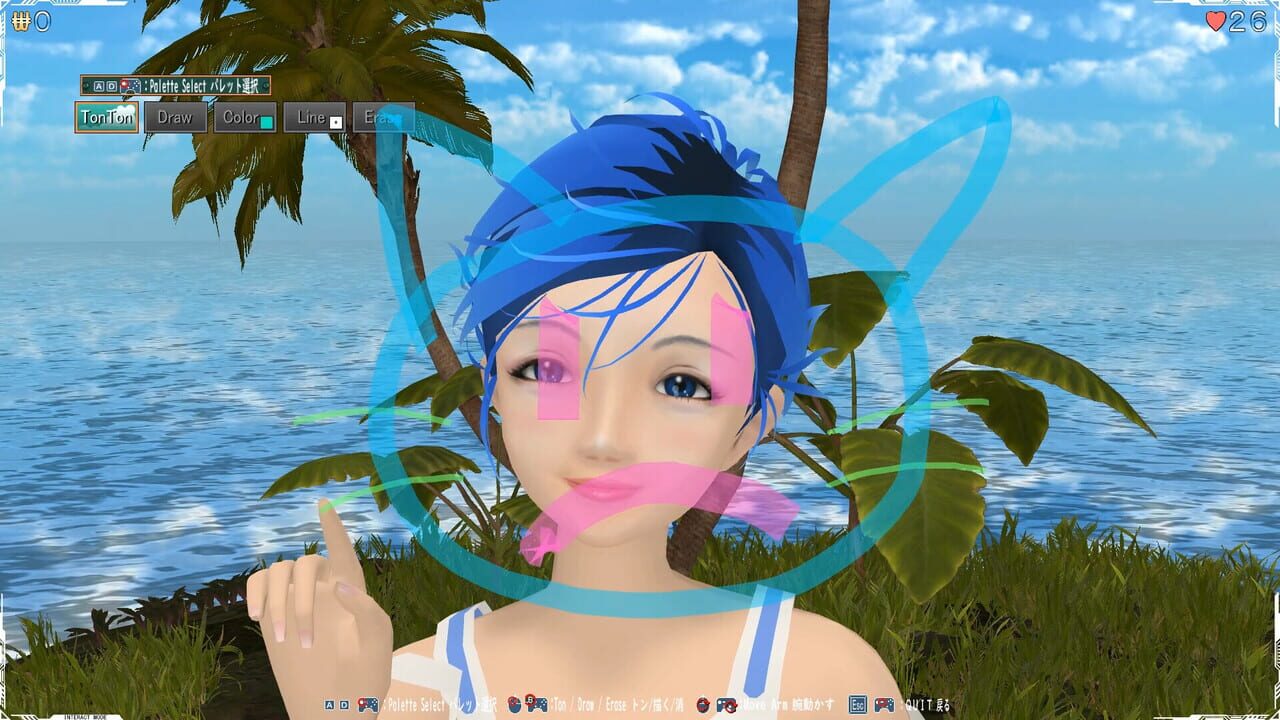 Imaginary Girl: Sequel — Screenshot 2