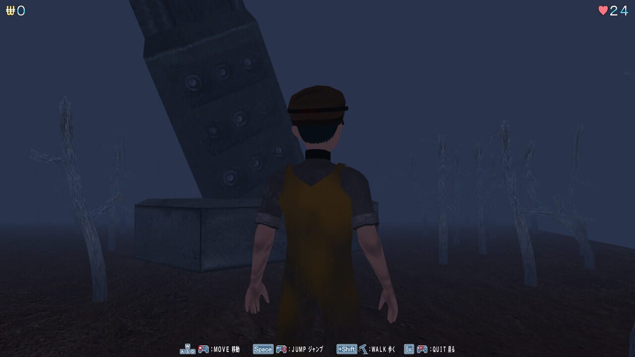 Imaginary Girl: Sequel — Screenshot 1