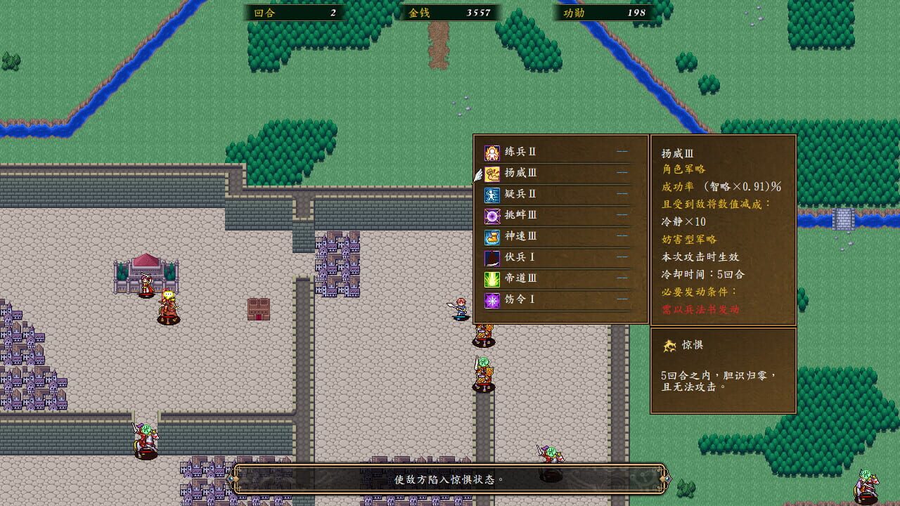 Obscure Chronicle of Dynasty — Screenshot 1