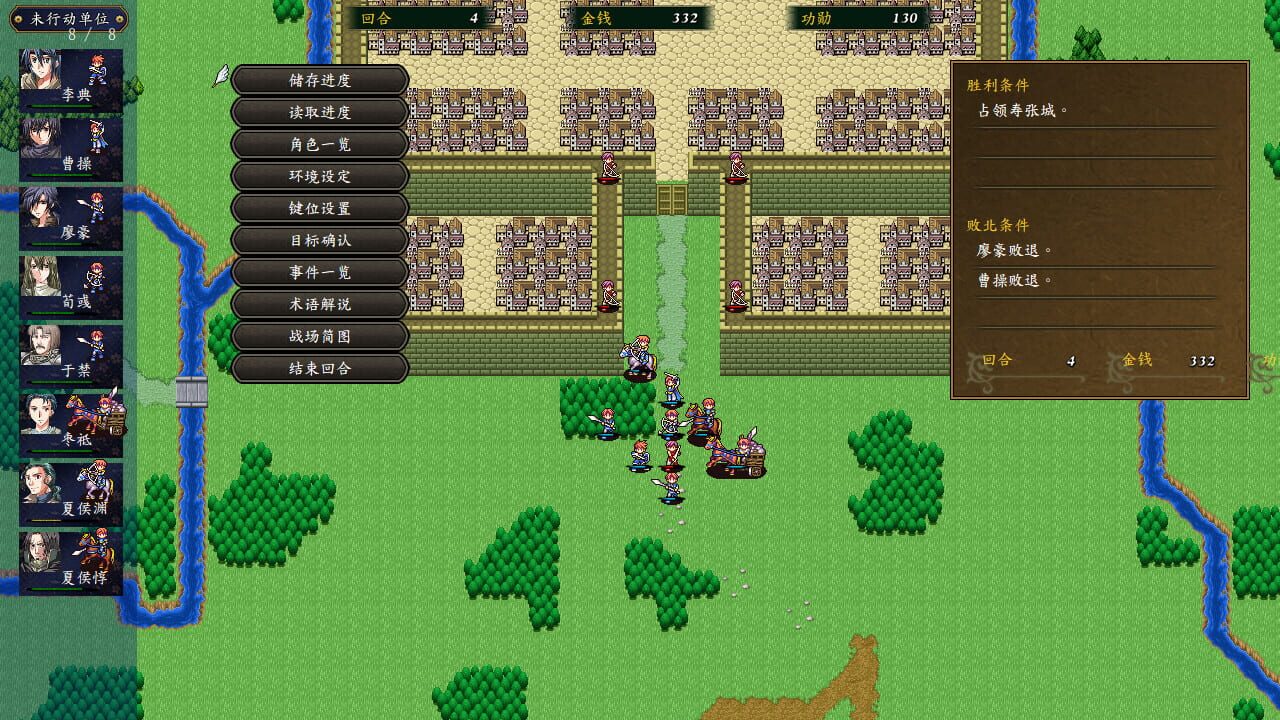 Obscure Chronicle of Dynasty — Screenshot 4