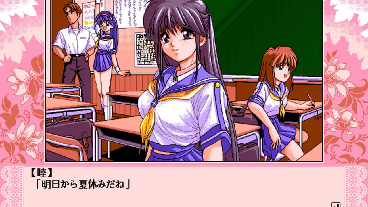 Doki Doki Vacation: Kirameku Kisetsu no Naka de — Screenshot 2