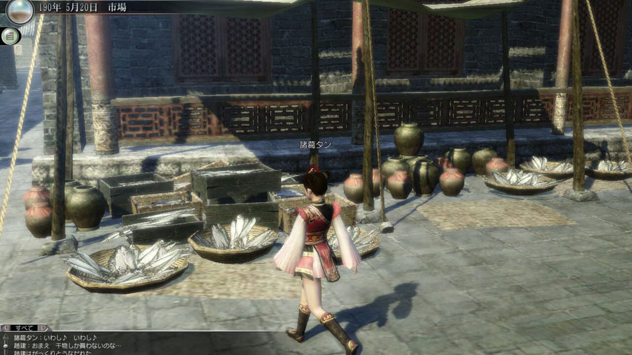 Dynasty Warriors Online — Screenshot 3