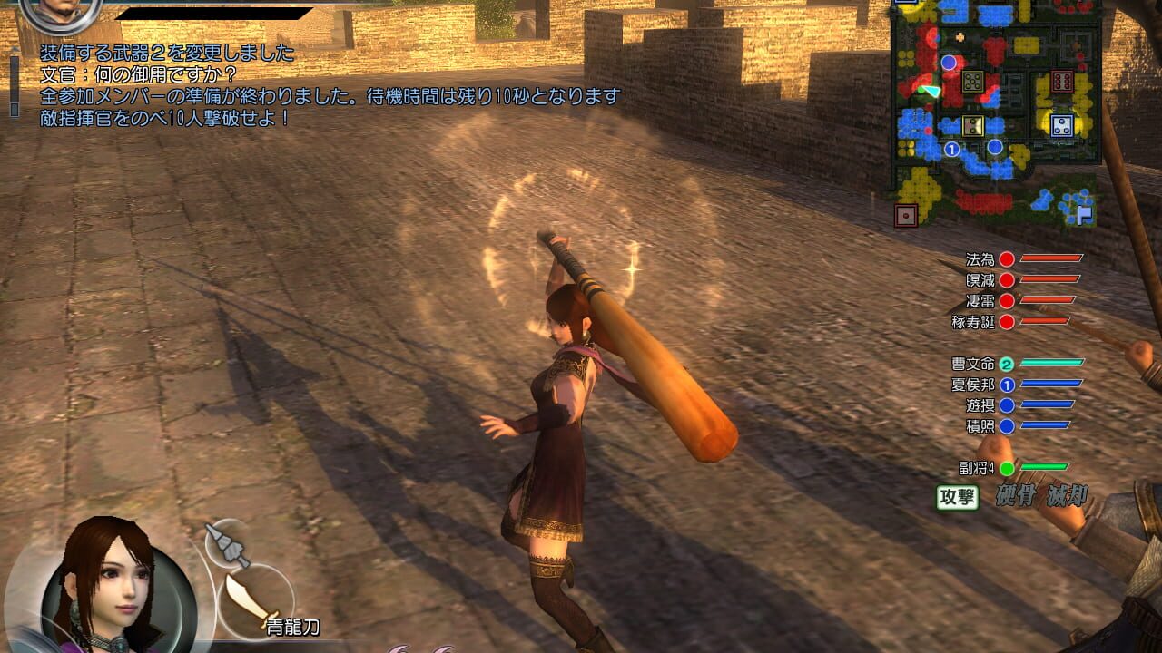Dynasty Warriors Online Z — Screenshot 4