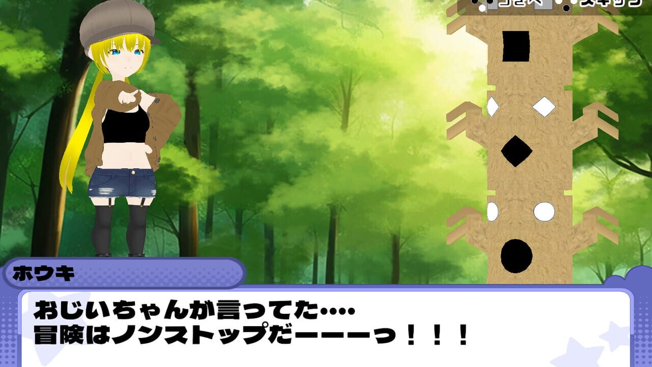 Iseran: Isekai Rantou Image