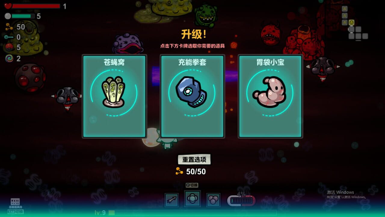 Healer Image