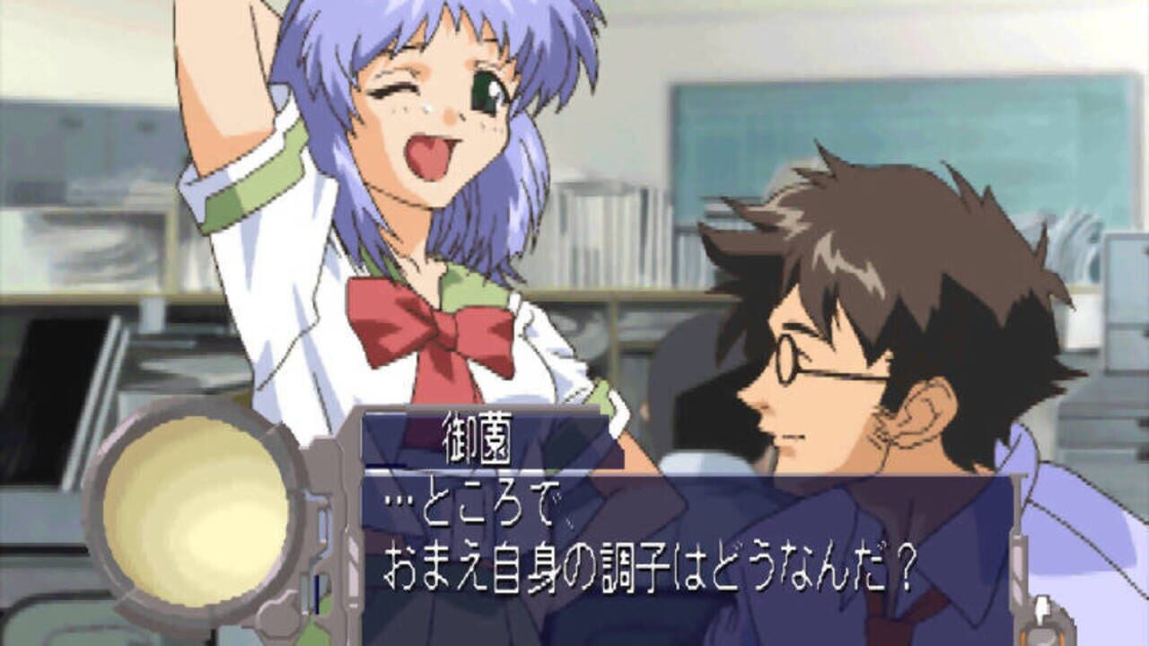 Screenshot 7