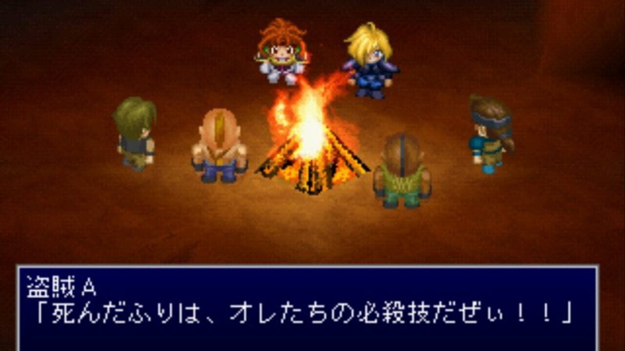 Screenshot 8