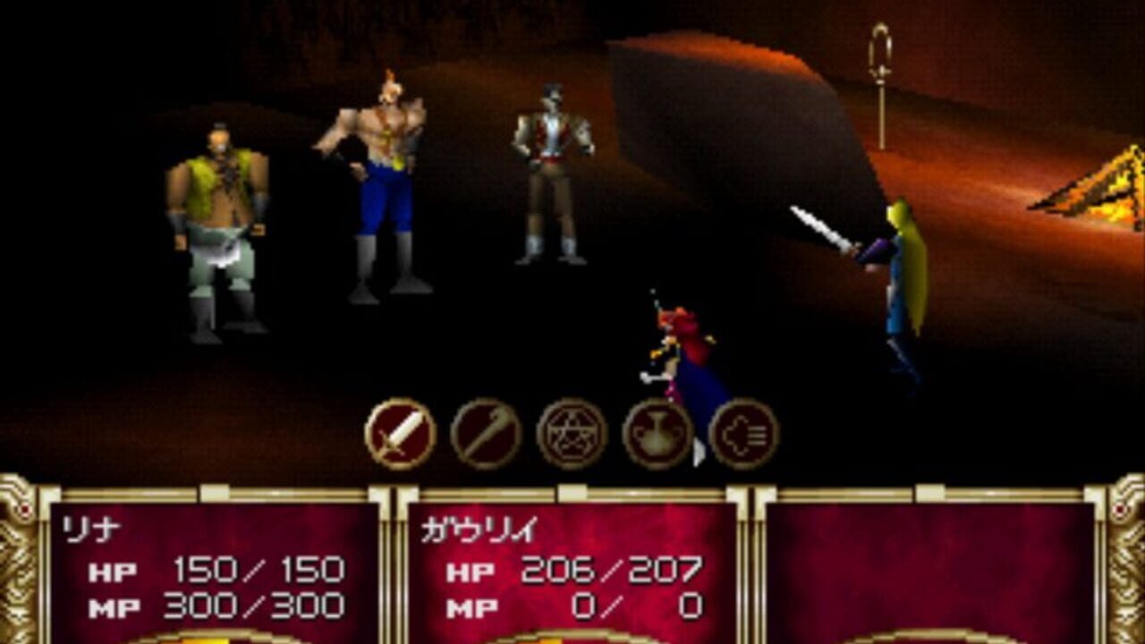 Screenshot 9