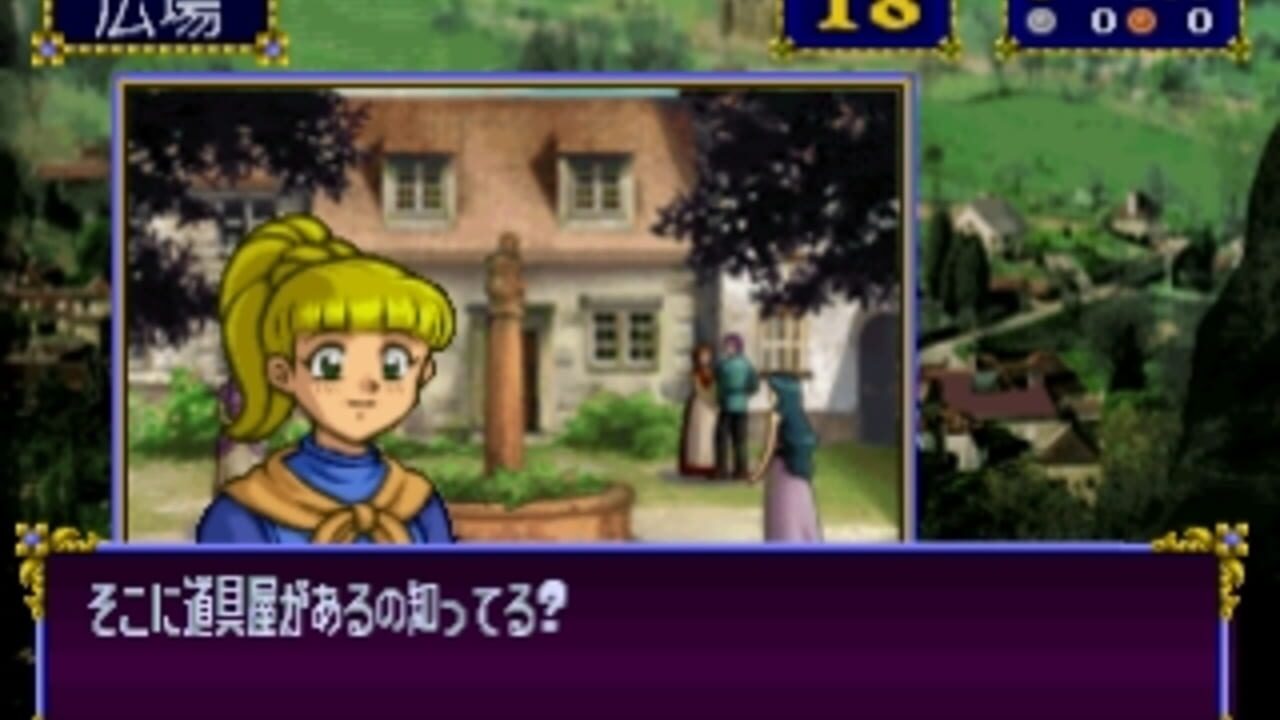 Slayers Royal 2 — Screenshot 2
