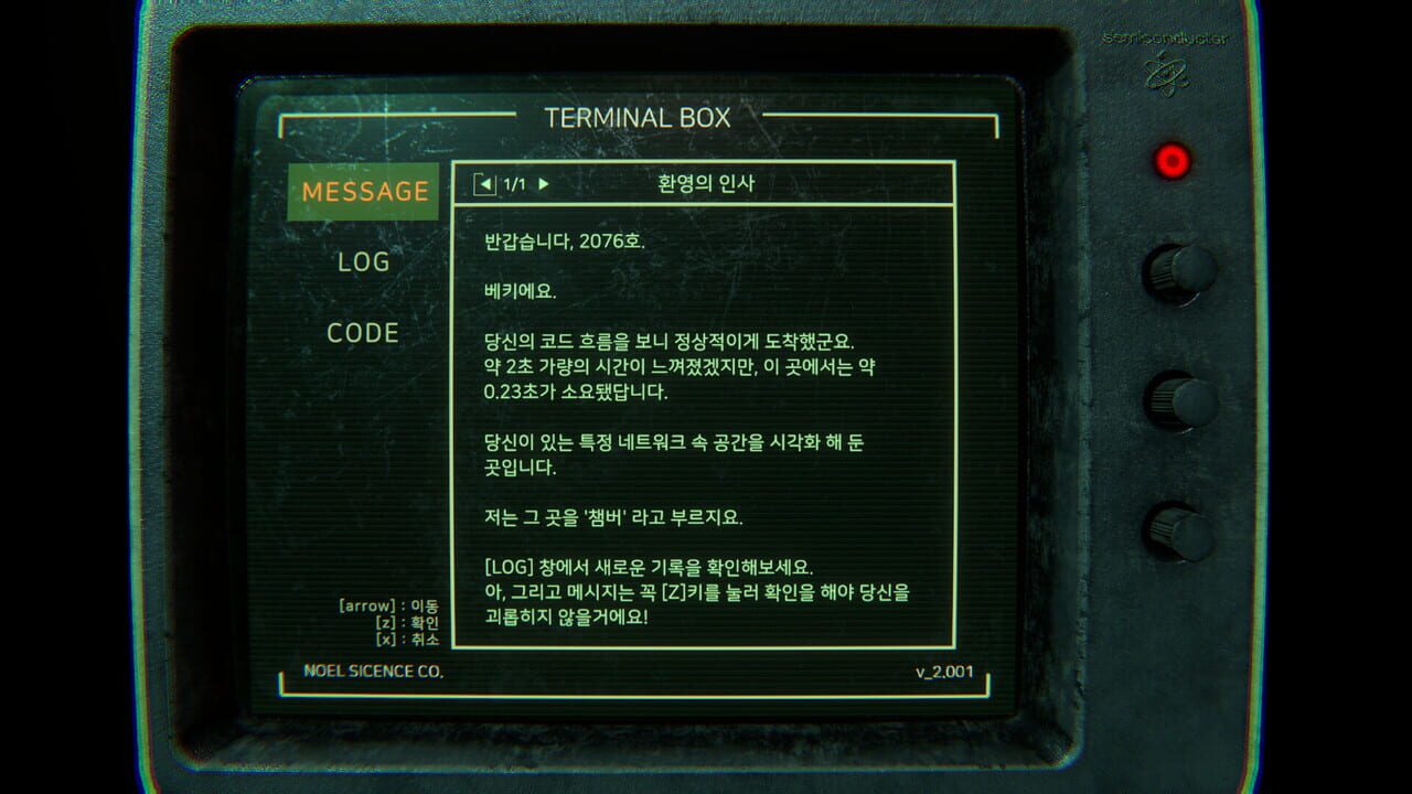 Screenshot de Nqc: Non Qualia Character