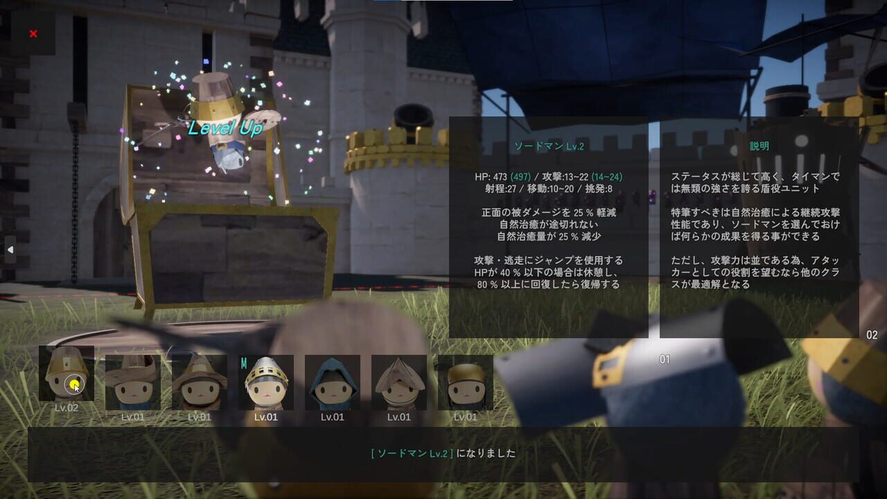 Tactics Greed Image