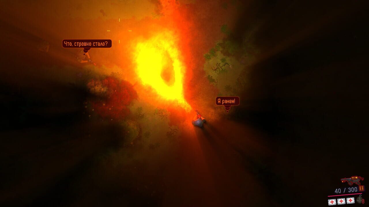 Screenshot 16