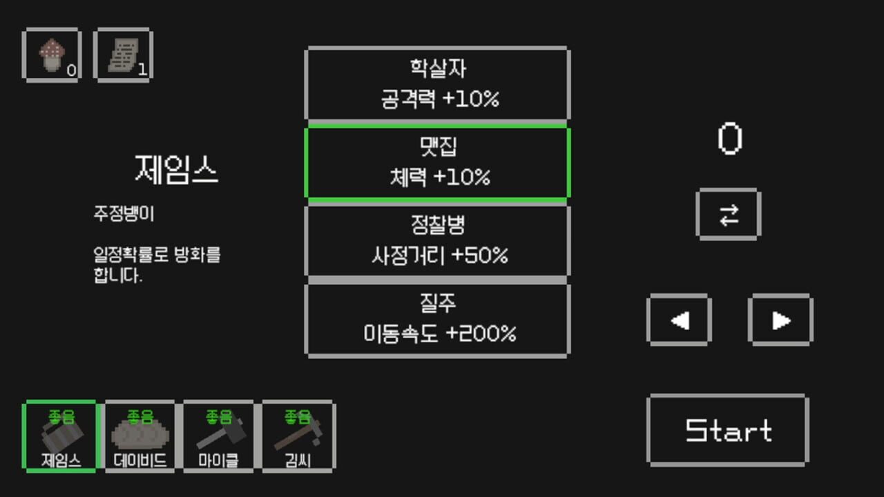 Pickaxe Friends — Screenshot 1