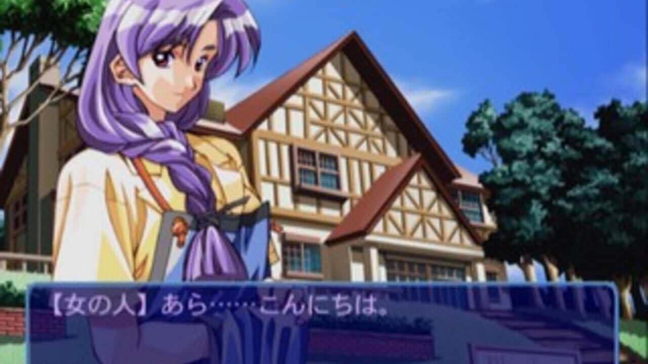 Friends: Seishun no Kagayaki — Screenshot 5