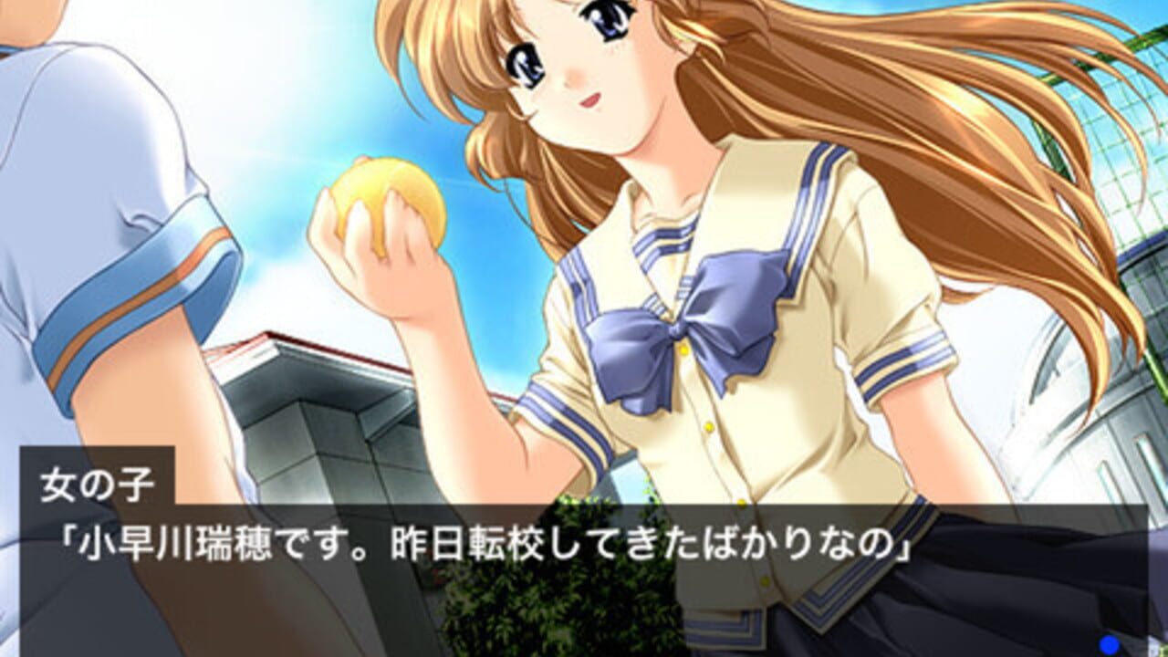 Dousoukai Again — Screenshot 2