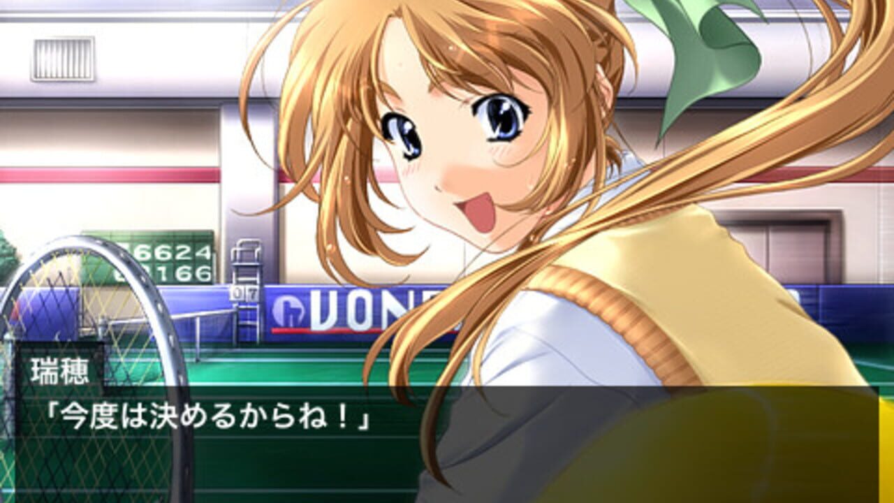 Dousoukai Again — Screenshot 3