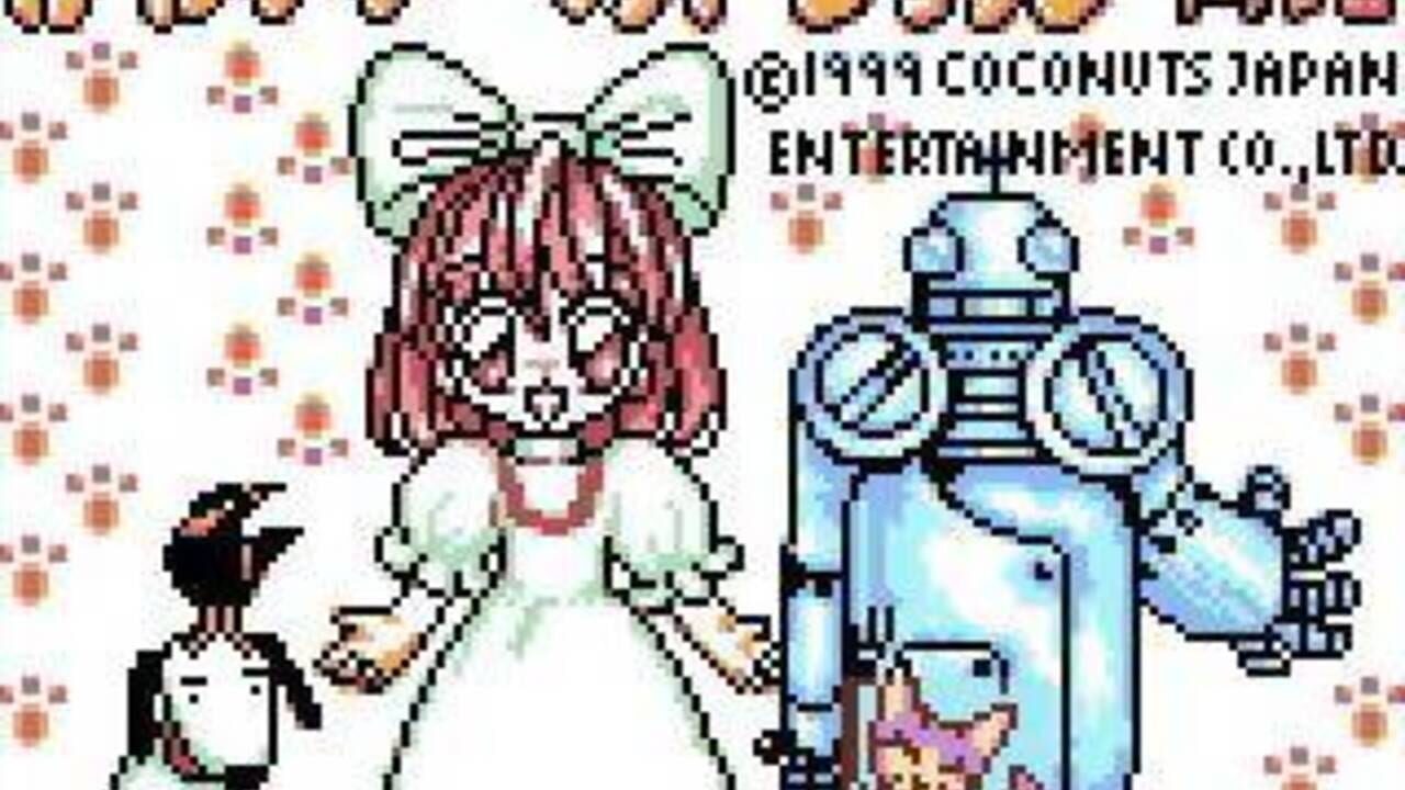 Kawaii Pet Shop Monogatari — Screenshot 4