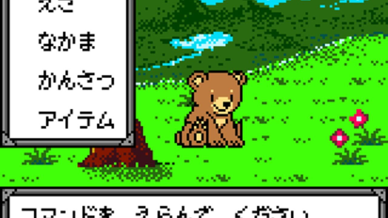 Screenshot 9