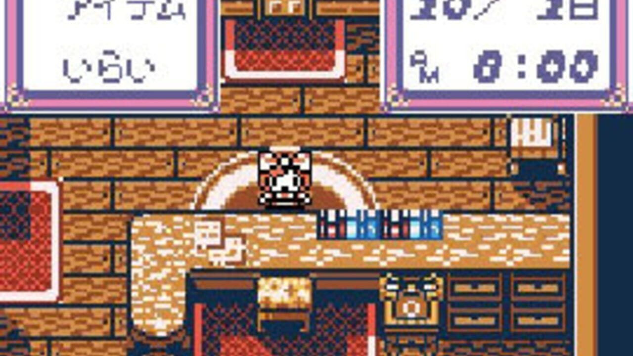 Kawaii Pet Shop Monogatari 2 — Screenshot 2