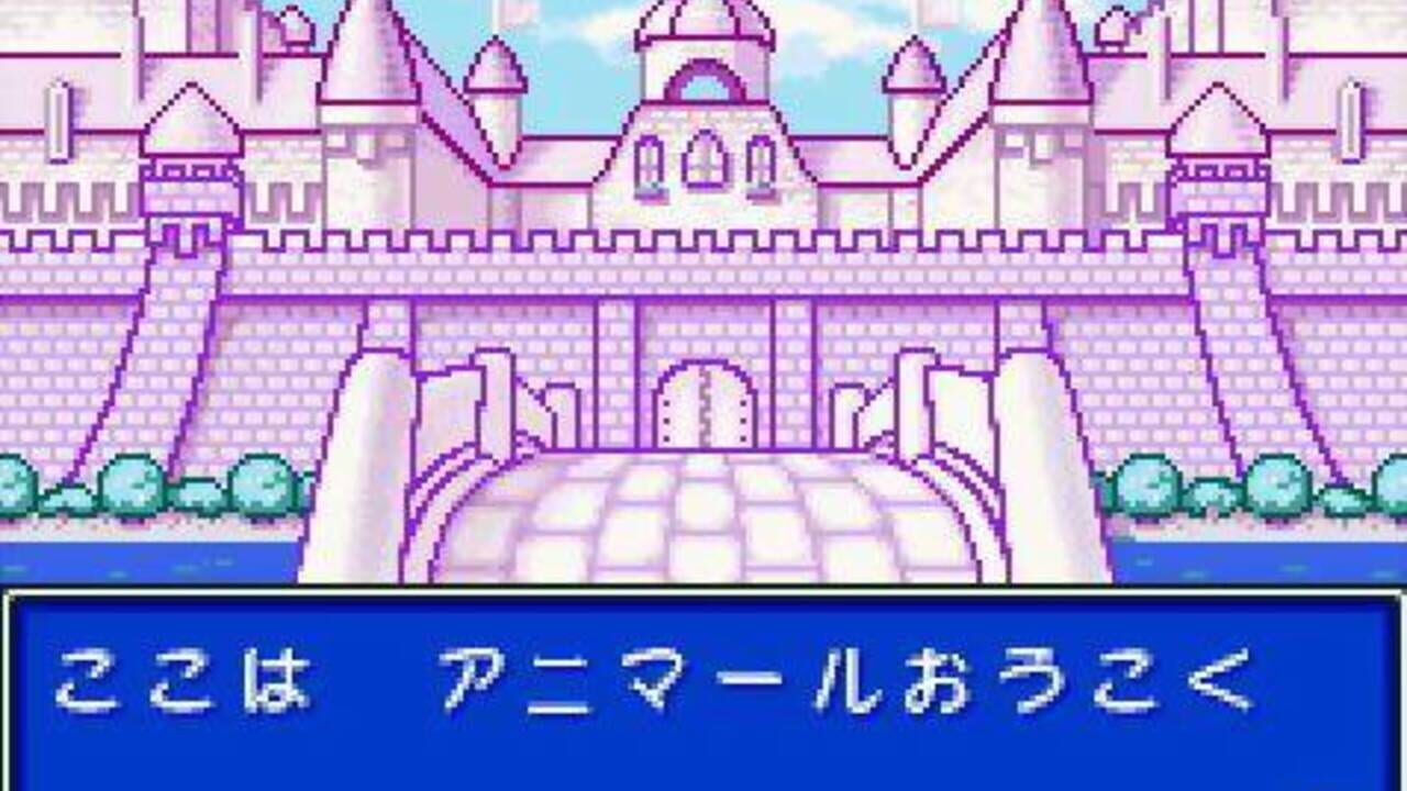 Kawaii Pet Shop Monogatari 3 — Screenshot 3
