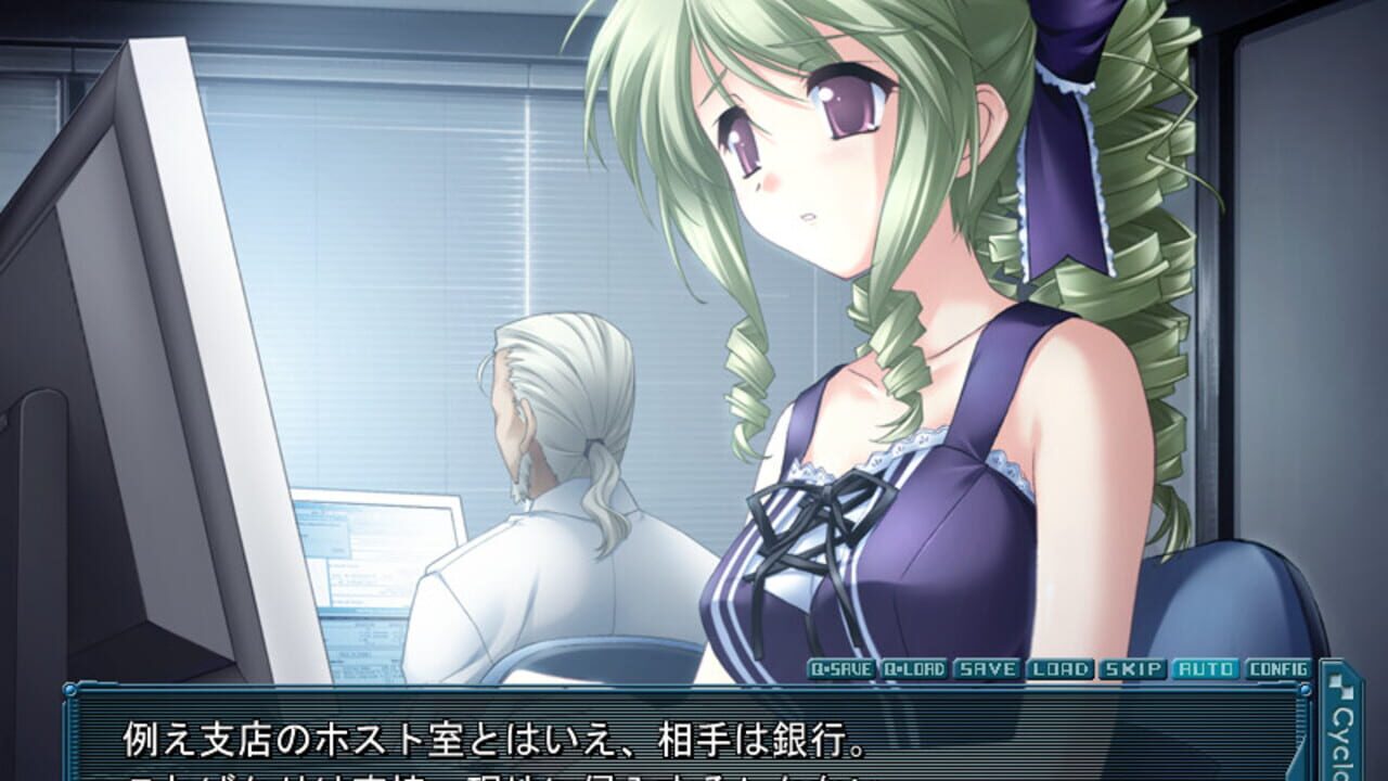 Scarlett — Screenshot 4