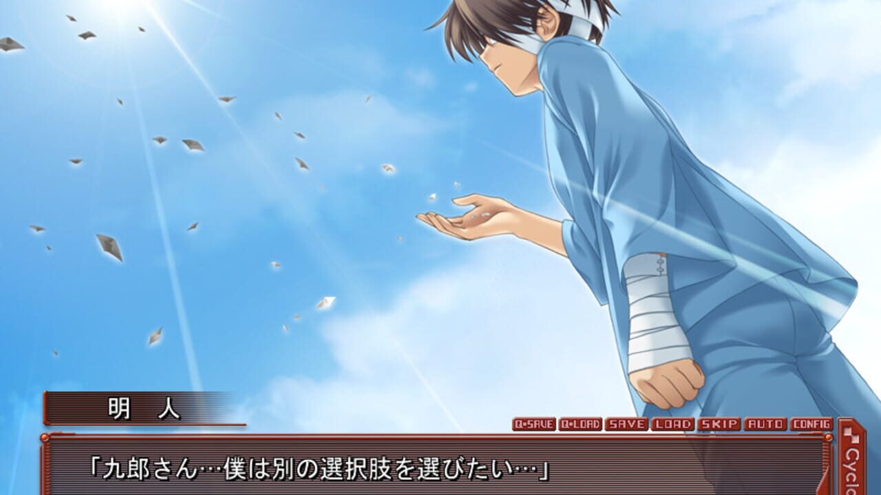 Scarlett — Screenshot 5