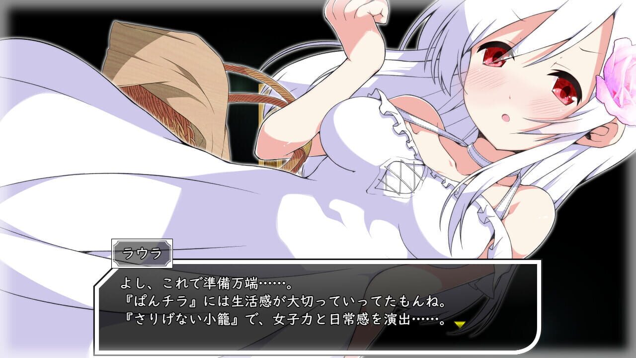 Laura of Reigetsu — Screenshot 2