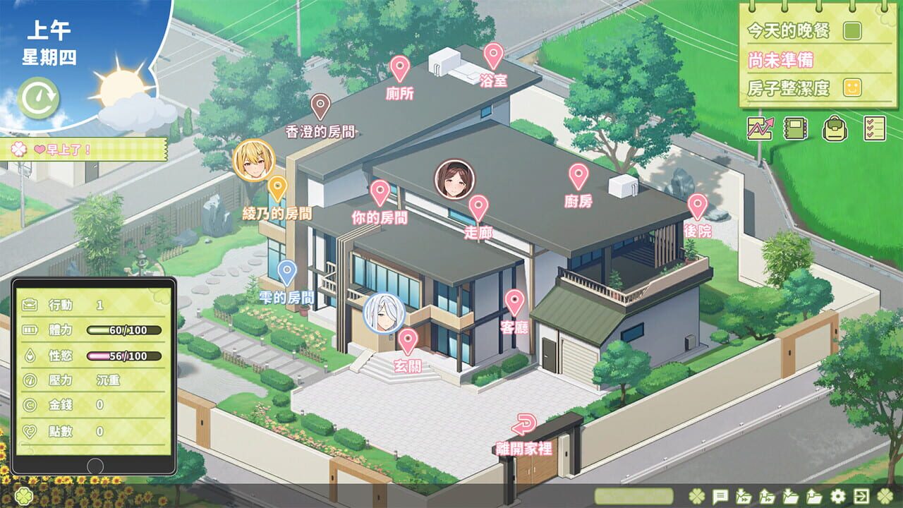 Summer Clover — Screenshot 2