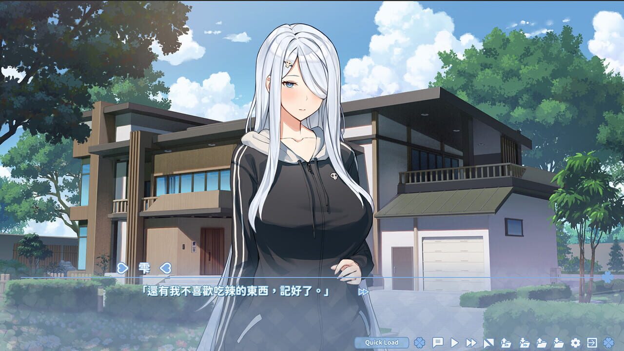Summer Clover — Screenshot 3