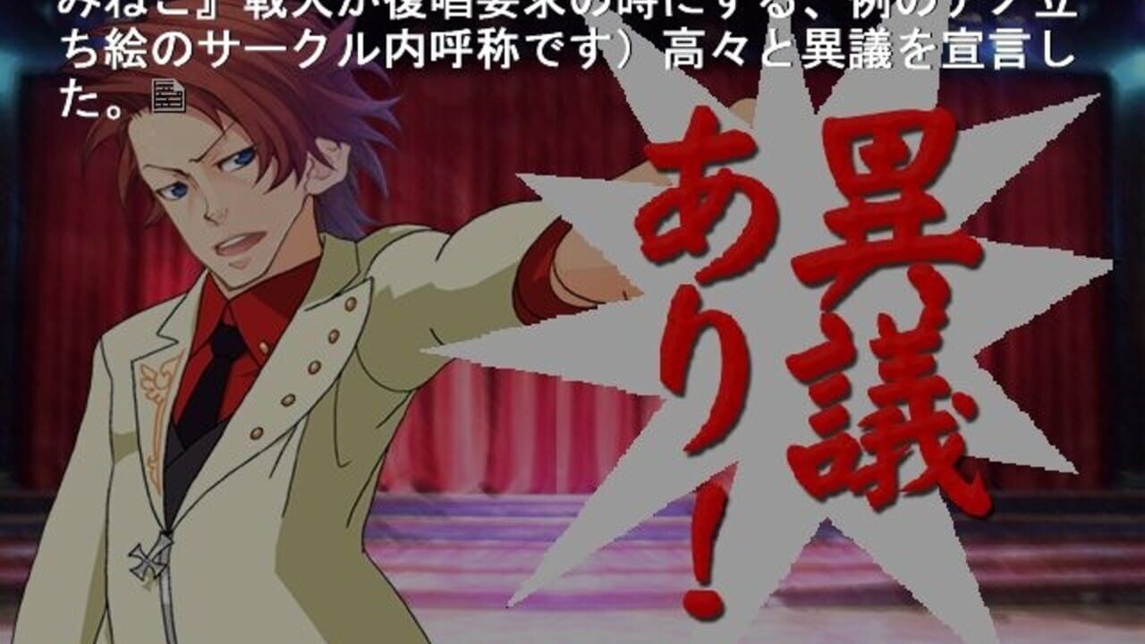 07th Theater — Screenshot 2