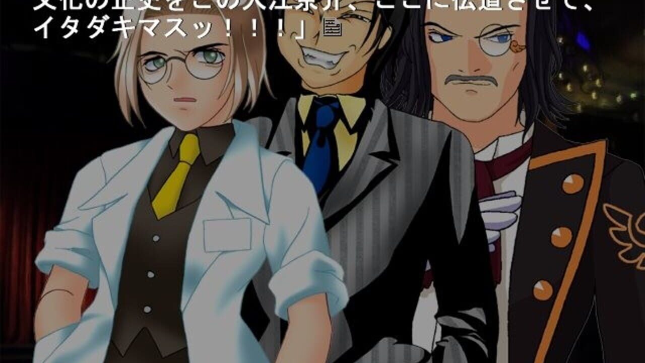 07th Theater — Screenshot 3