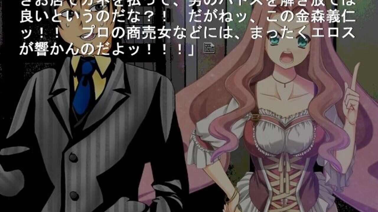 07th Theater — Screenshot 5
