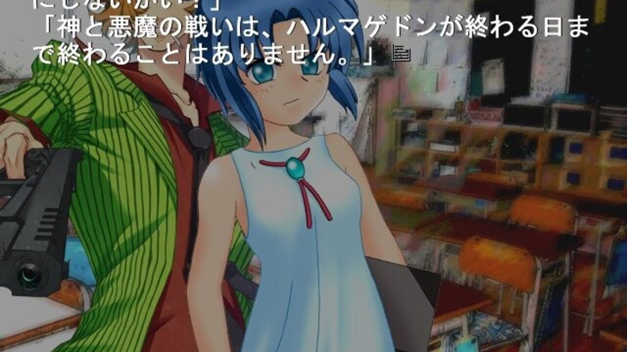 Screenshot 7