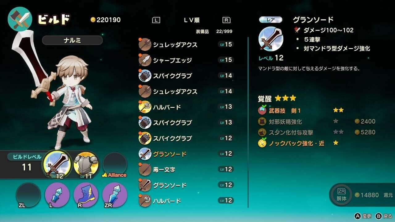 Elrentaros Wanderings