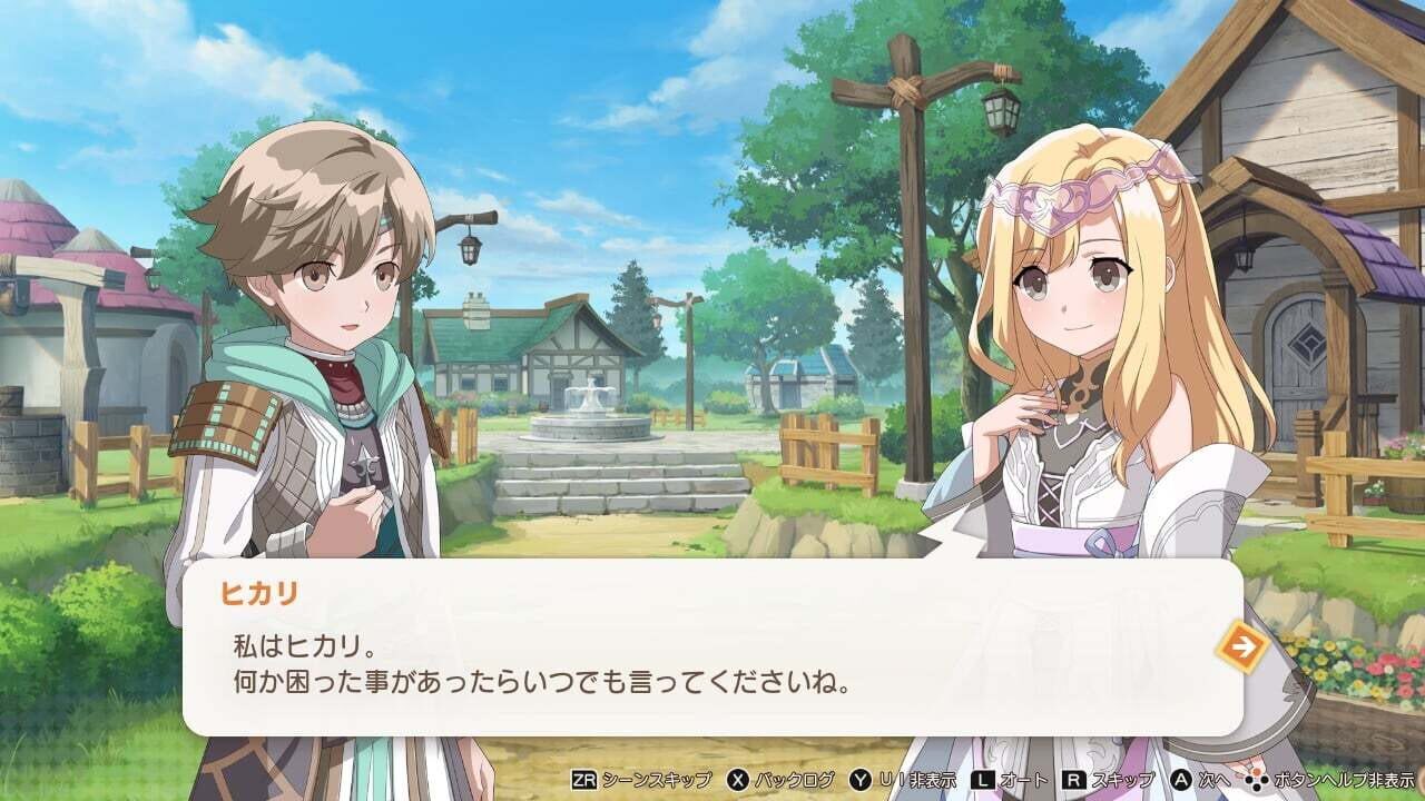 Elrentaros Wanderings