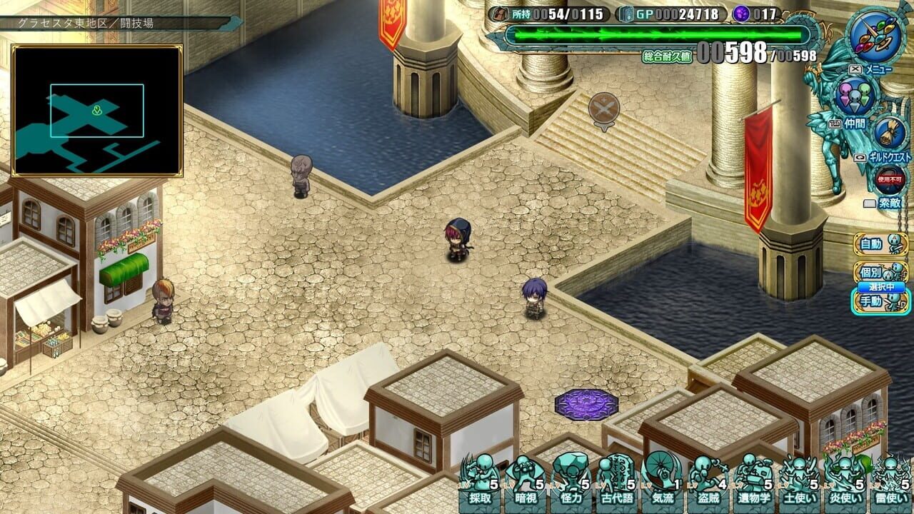 Fuukan no Grasesta — Screenshot 2