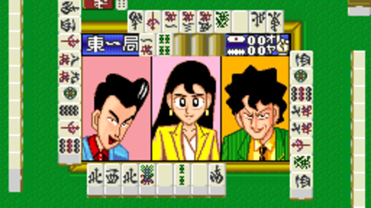Nomark Baku Haitou: Shijou Saikyou no Jakushi Tatsu — Screenshot 2