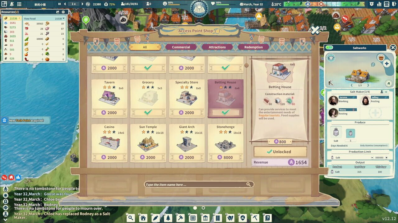 Settlement Survival: Tourism Image