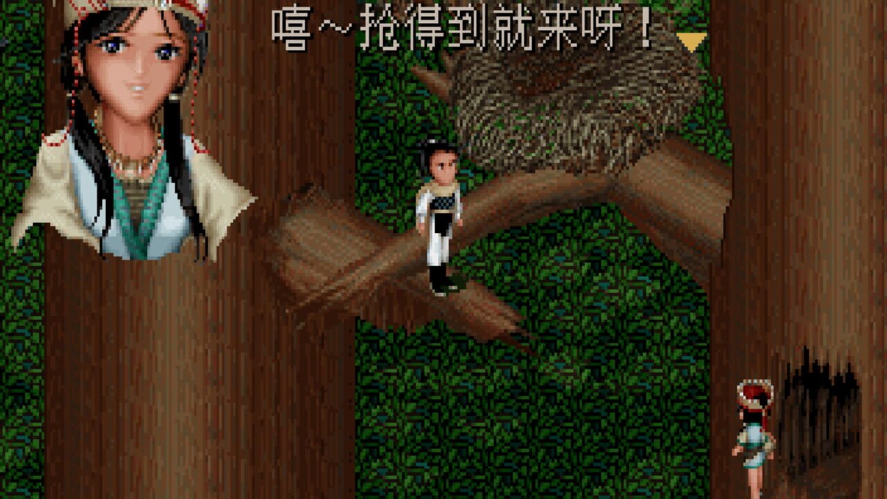 Miniatura 8 de la galería de The Legend of Sword and Fairy