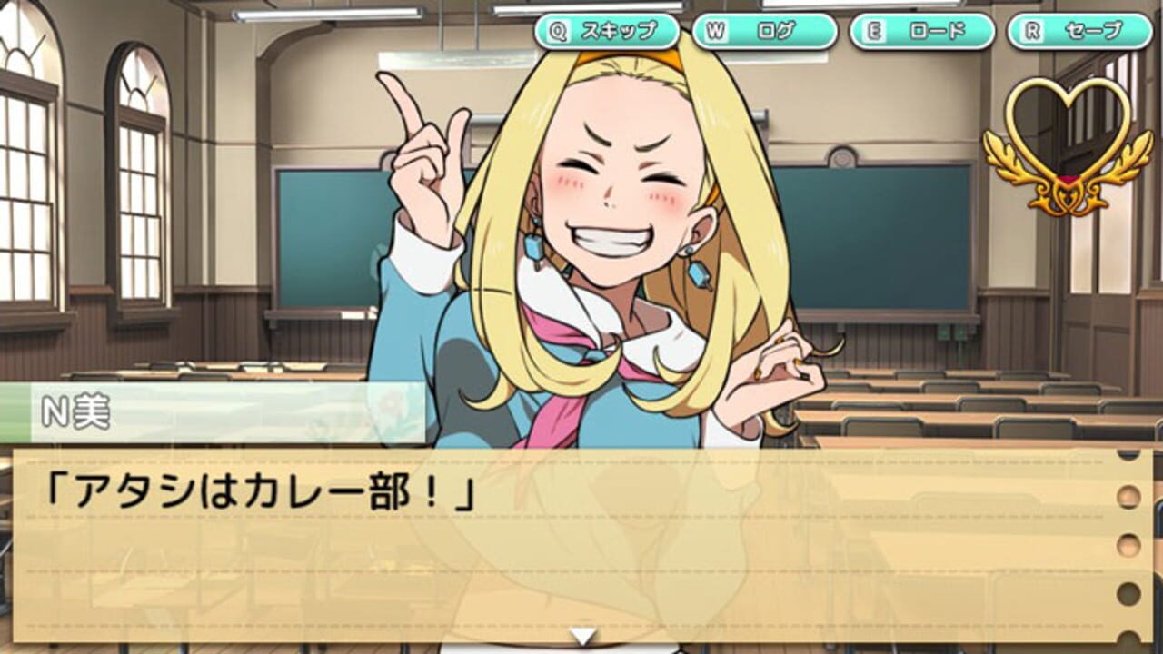 Kirizaki-kun ha. Screenshot 1