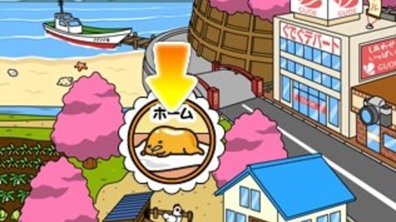 Gudetama: Hanjuku de Tanomuwa — Screenshot 4