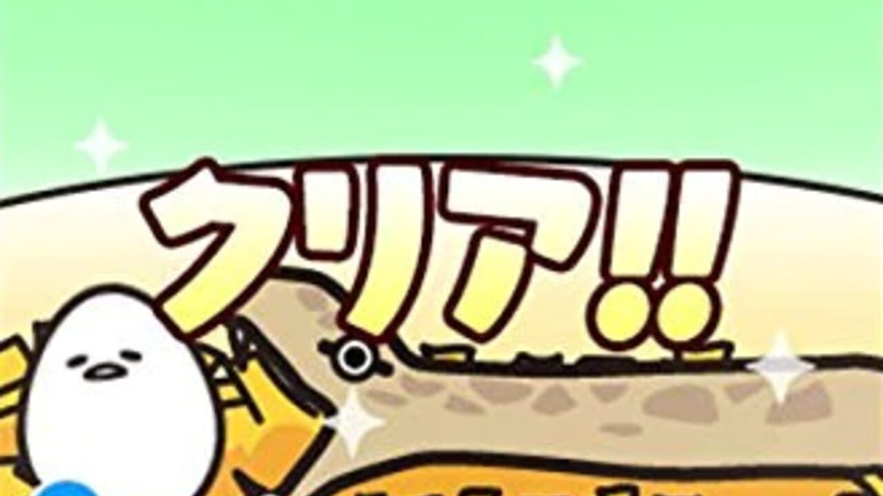 Gudetama: Okawari Ikagassuka — Screenshot 3