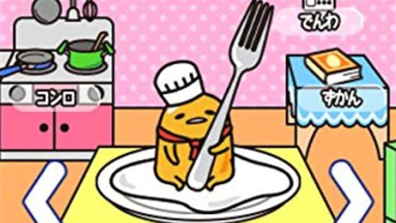 Gudetama: Okawari Ikagassuka — Screenshot 5