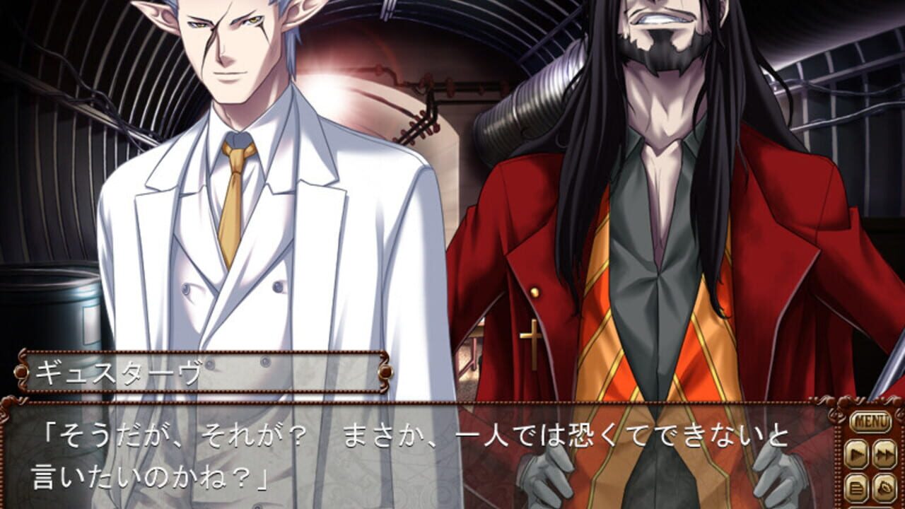 Bullet Butlers: Juudan no Kanata Screenshot 1